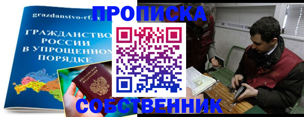 пропишу в квартире в Вятских Полянах