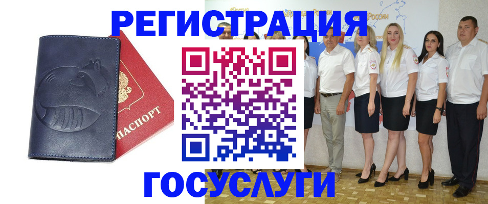 временная регистрация для всех в Вятских Полянах